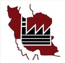 Exhibition of Productive Capabilities of Khuzestan Industrial Parks