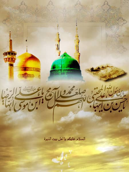 The Closing Days of Safar — A Season of Sorrow and Mourning