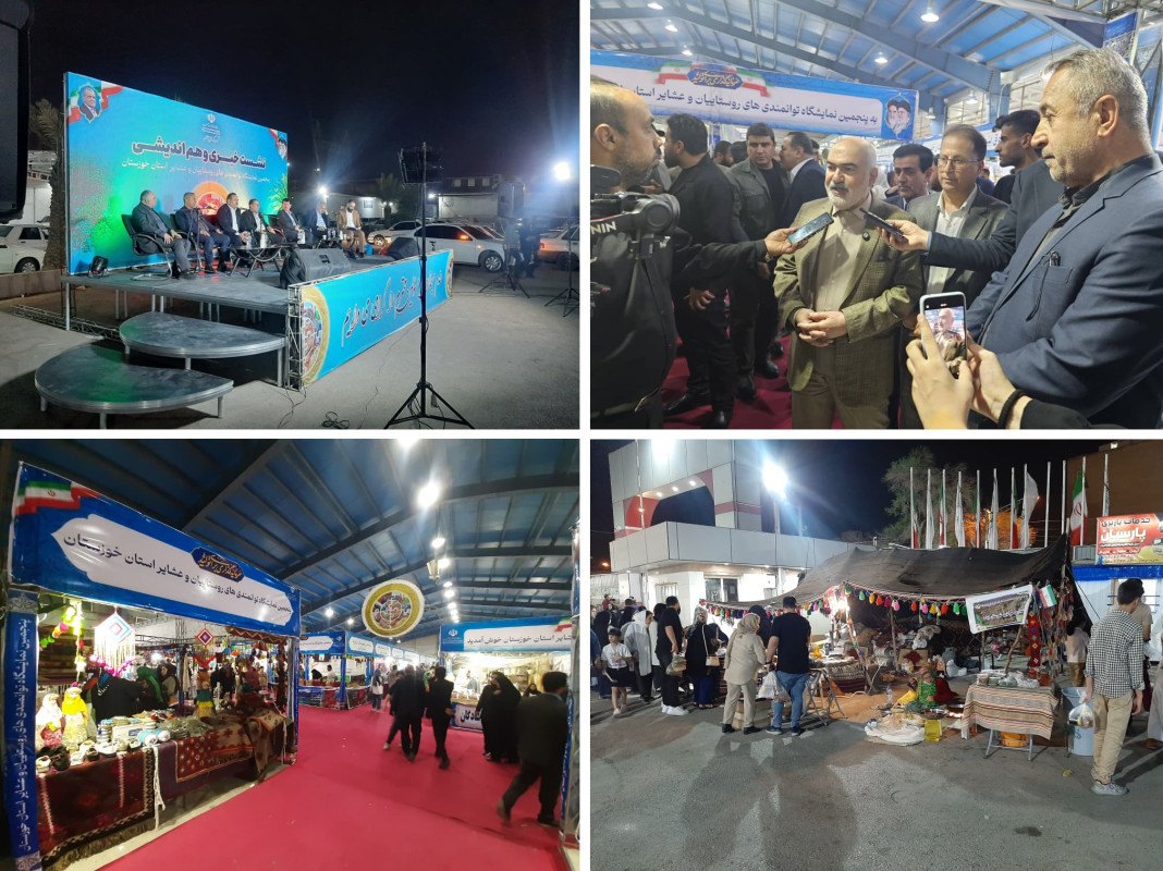 The 5th Khuzestan Rural and Nomadic Capabilities Exhibition Was Successfully Held in Ahvaz